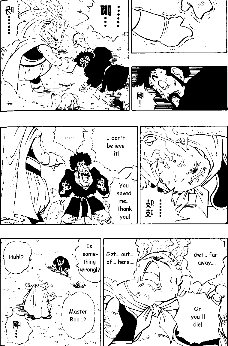 Dragon Ball Chapter 485 11